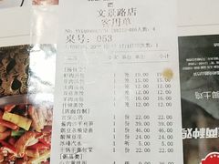 -小六汤包砂煲菜(文景路店)