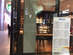 门面-星巴克(绵阳涪城凯德店)