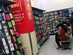 -沃尔玛(中山北路店)