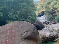 -黄山翡翠谷景区