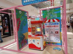 -万达广场(无锡滨湖店)