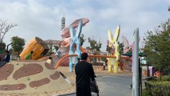 -季高兔窝窝亲子园(上海薰衣草公园店)