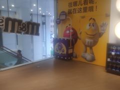 -m豆巧克力世界(上海世茂广场店)