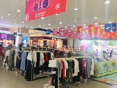 -摩登百货(岗顶店)
