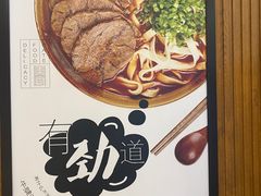 -四海游龙(大华店)