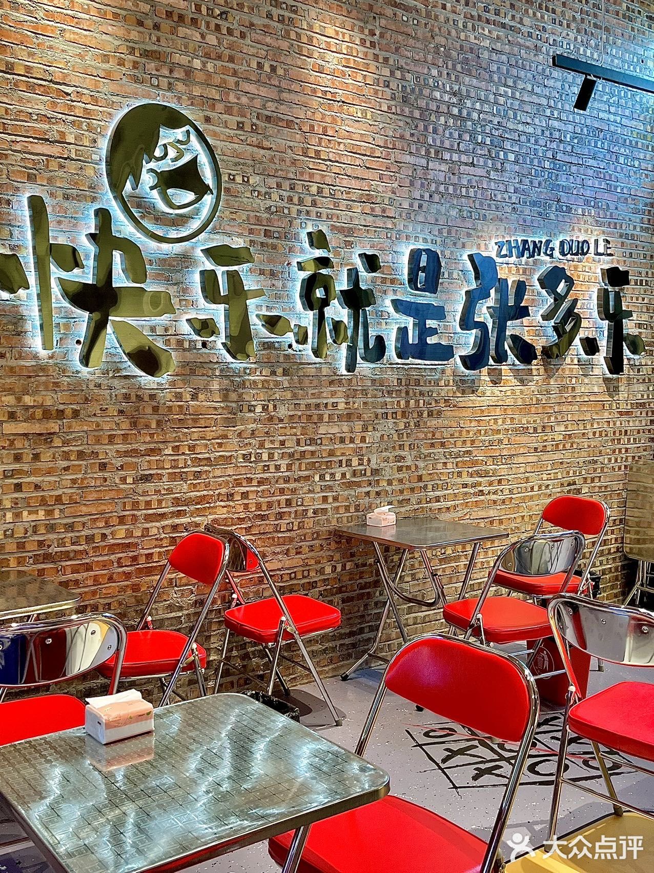 2024给自己定个小目标🙋🏻‍♀️通关干饭‼️
