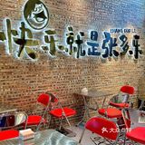 2024给自己定个小目标🙋🏻‍♀️通关干饭‼️