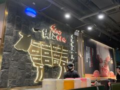 -一绪に寿喜烧自助(世茂广场店)