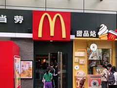 门面-麦当劳(花园城中心店)