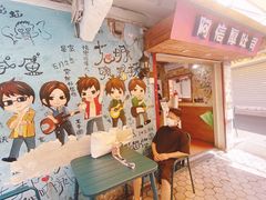 -阿信厚吐司(曾厝垵店)