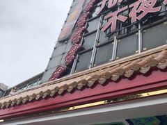 门面-湘潭九龙鱼头店(城南西路店)