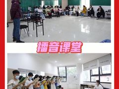 -天籁艺术高考培训学校·重庆艺考集训