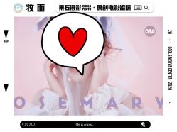 点击看大图 -果石摄影(汉街skp店)