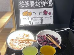 -太二酸菜鱼(汕头苏宁广场店)