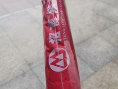 -招商银行(北京亦庄支行)