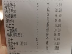 -回锦轩(泉园店)