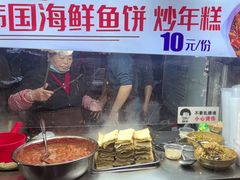 -老太太海鲜鱼饼