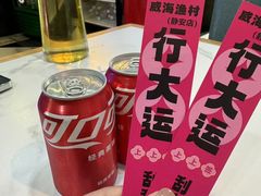 -威海渔村(静安旗舰店)