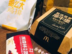 -麦当劳(金狮广场店)