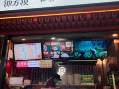 -钟方模白家肥肠粉(春熙店)