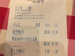 -西贝(华发商都店)