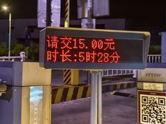 -茅山东方盐湖城景区