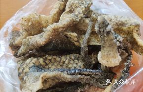 Fish Skin Salad