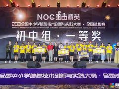 -童程童美·信息学竞赛·乐高机器人编程(长宁来福士校区)