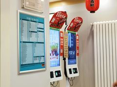 -吉野家 (新街口外大街店)