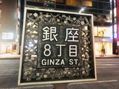 -优衣库(银座店)