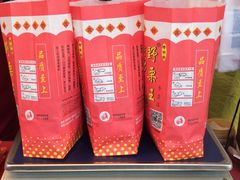 -阿男野栗王(金门路店)