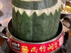 -尚竹阁冬瓜盅·18年地标美食(平洲店)