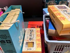 -乾芝斋·苏式糕点·碧螺春茶酥(平江路店)