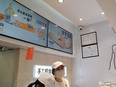 -野人先生现做冰淇淋(西安赛格店)