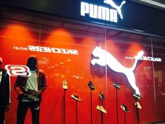 -PUMA(上海国际时尚中心店)