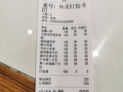 -海知道大连海鲜水饺(南山大冲店)