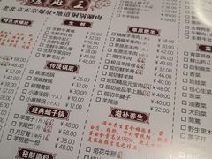 -爆肚王涮肉(吕家营店)