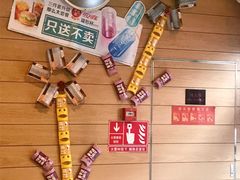 -麦当劳(大栅栏店)