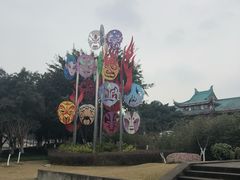 -重庆川剧博物馆