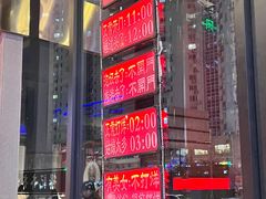 -杨记齐齐哈尔烤肉(总店)