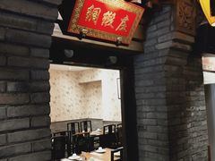 -北平盛世·新京菜·北京烤鸭(劲松·双井店)