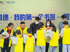 -凯德广场(学府店)