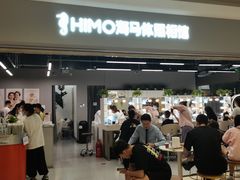 -海马体照相馆(海口日月广场店)