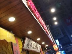 -今邕烧烤·广西烧烤大王(西大店)