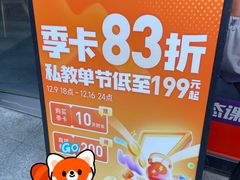 -乐刻健身(南山智谷店)