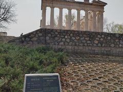 -北京世界公园