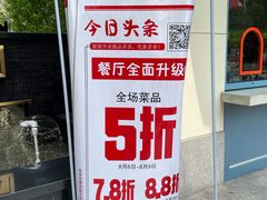 -天津大学·四十二斋餐厅