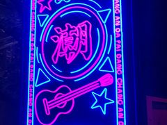 -长安大牌档之西安博物院文化餐厅(中贸店)