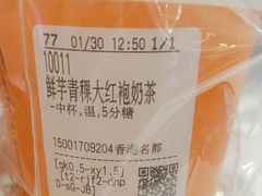 -CoCo都可(香港名都店)