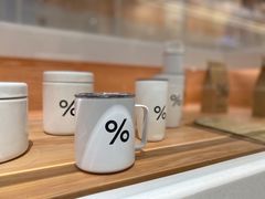 -% Arabica阿拉比卡咖啡(深圳湾万象城店)